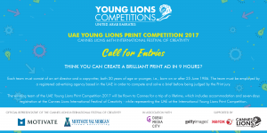 UAE-Young-Lions-Print-Competition-2017--­-Call-for-Entries-2