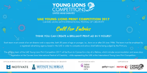 UAE-Young-Lions-Print-Competition-2017