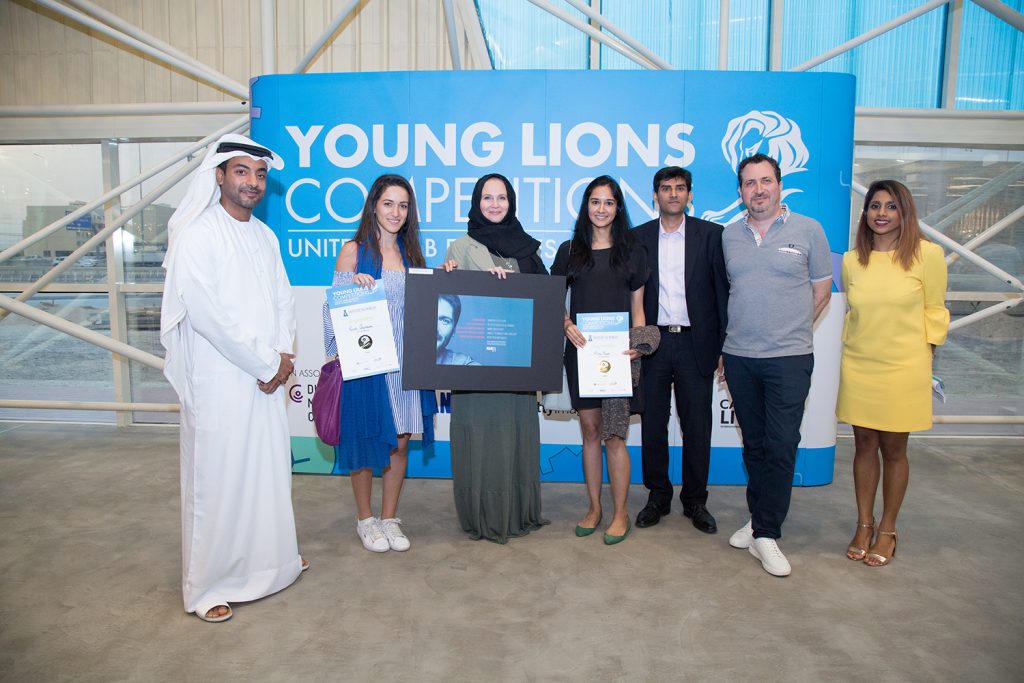 UAE Young Lions Print Competition 2017 Gold Winner