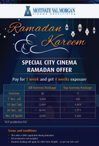 Ramadan Offer - Oman City Cinema