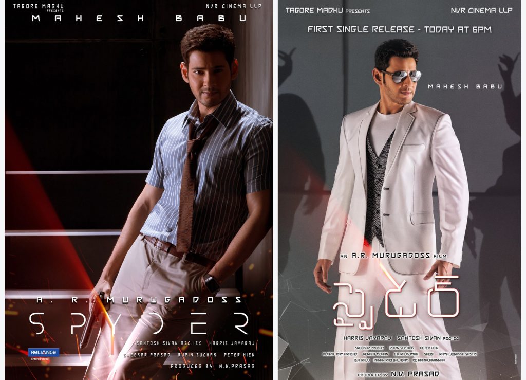 Spyder Movie Posters (Tollywood) 2017