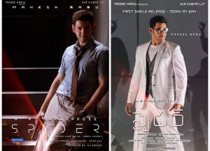 Spyder Movie Posters (Tollywood) 2017