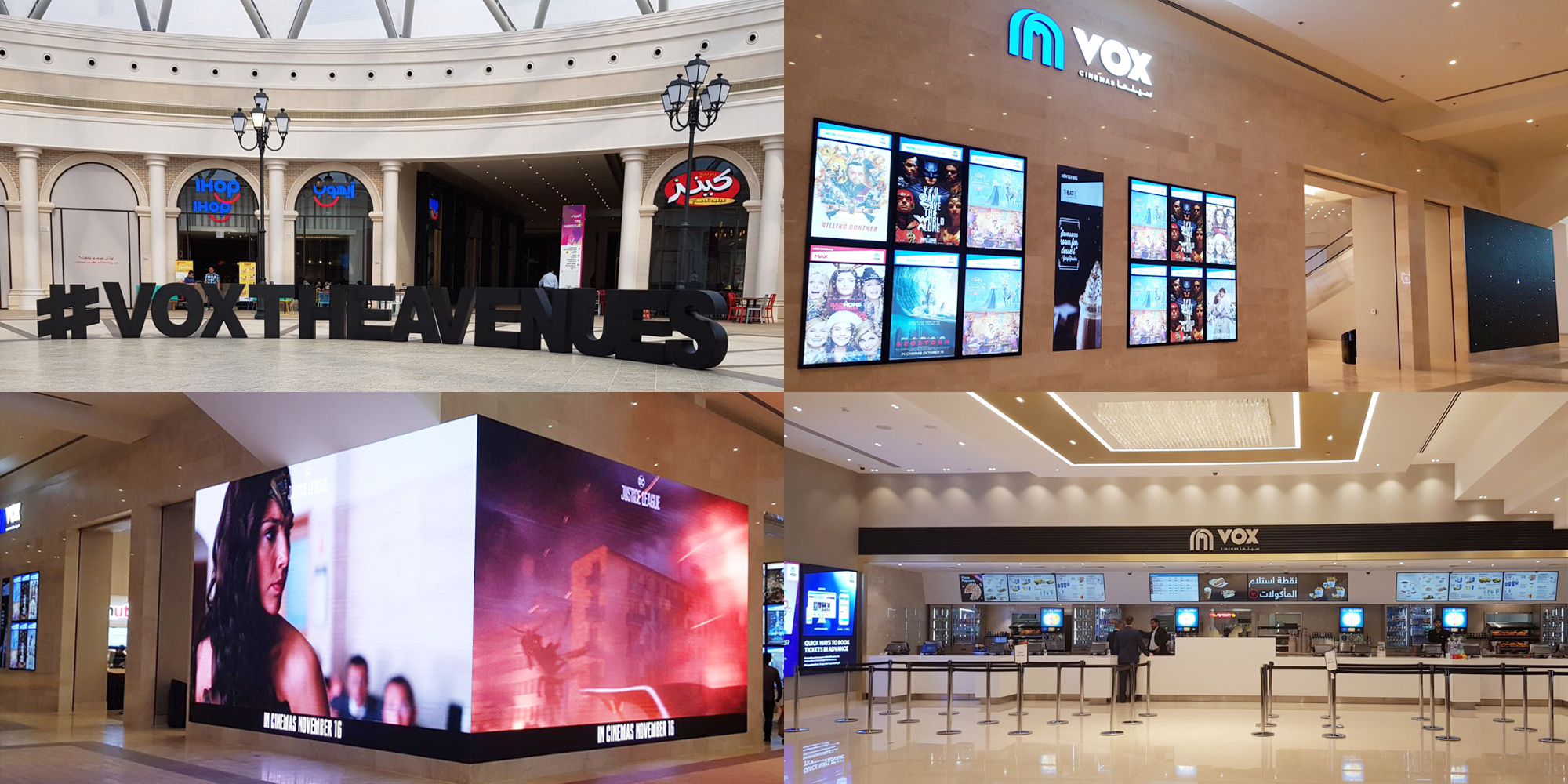Cinema الدمام vox VOX Cinemas
