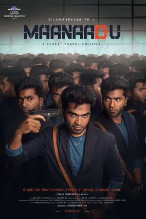 mass tamil movie 2018