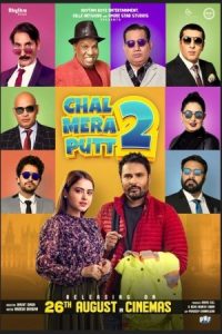 Official Movie Poster of Chal Mera Putt 2