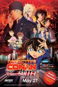 Official Movie Poster of Detective Conan- The Scarlet Bullet
