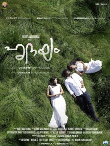 Malyalam Movie Hridayam Poster