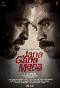 Jana Gana Mana Malayalam Movie