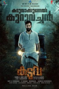 Kaduva Malayalam Movie Poster