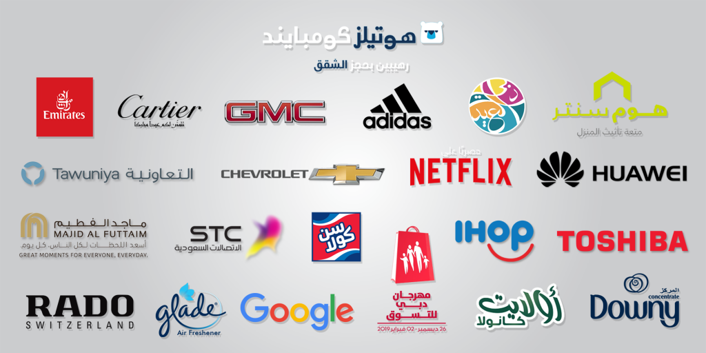 First Advertisers on Cinema Screens in Saudi Arabia