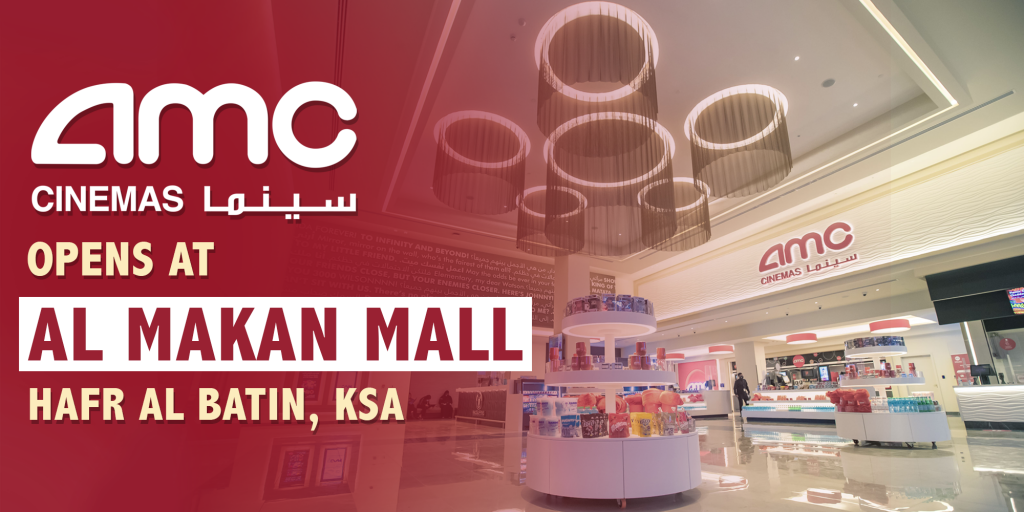 AMC's new cinema location at Al Makan Mall in Hafr Al Batin