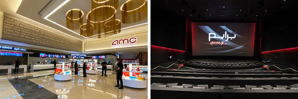 AMC Cinemas at Riyadh Gallery in KSA