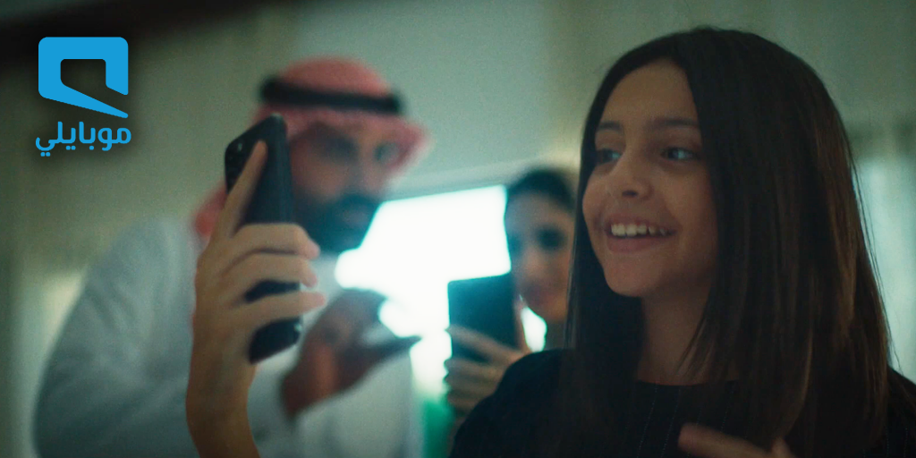 Mobily - Integrated Cinema Campaign - Saudi Arabia