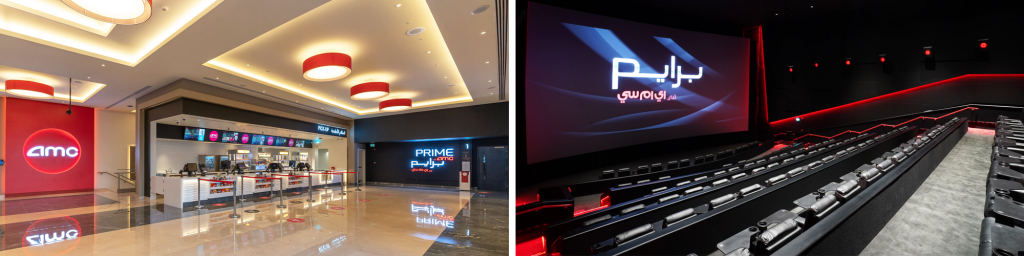 Amc cinema ksa