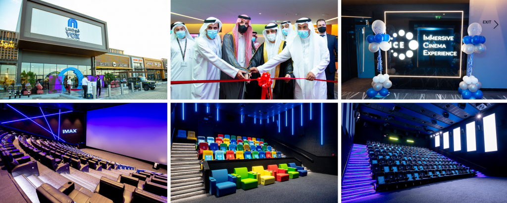 VOX Cinemas at Town Square in Jeddah