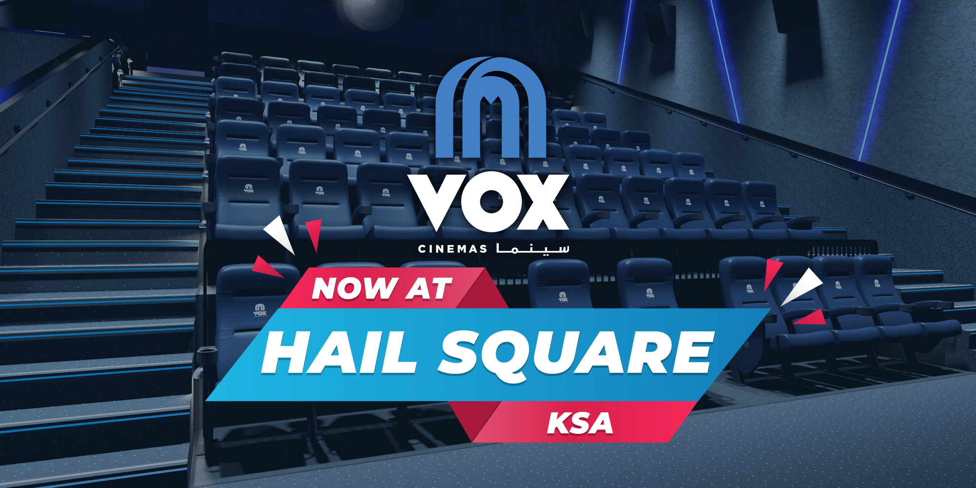 Vox cinema hail