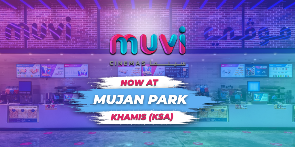 Muvi Cinemas - Mujan Park -Khamis Mushait