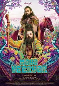 Mahaveeryar Movie Poster