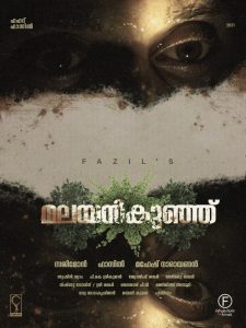 Movie Poster for Malayankunju