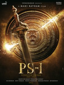 PS - 1 movie poster