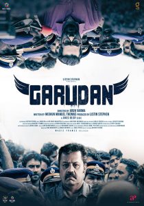 Garudan Malayalam Movie