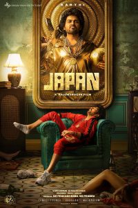 Japan Tanil Movie