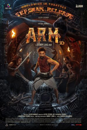 A.R.M (Malayalam)