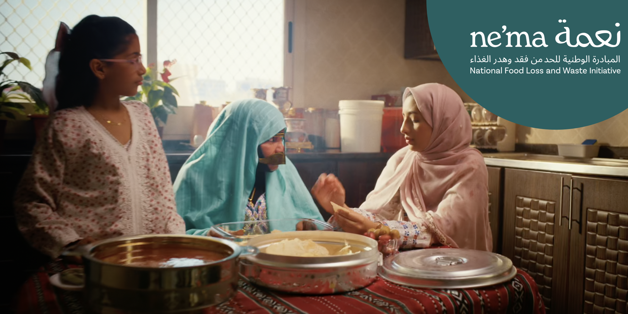 Ne’ma Launches Integrated Cinema Campaign to Tackle Food Loss and Waste in the UAE