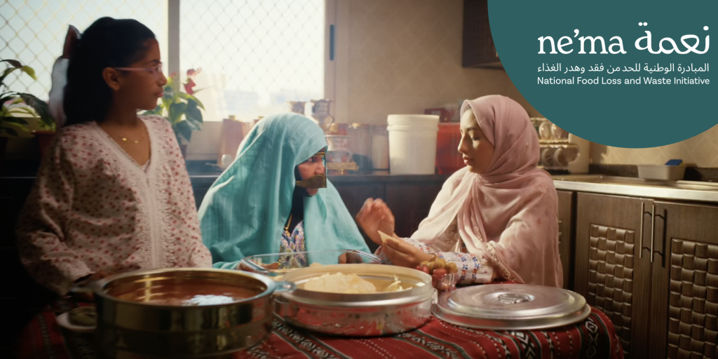 Emirates Foundation Ne'ma Initiative Cinema Campaign