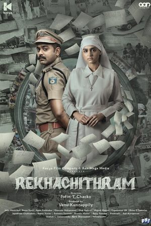 Rekhachithram (Malayalam)