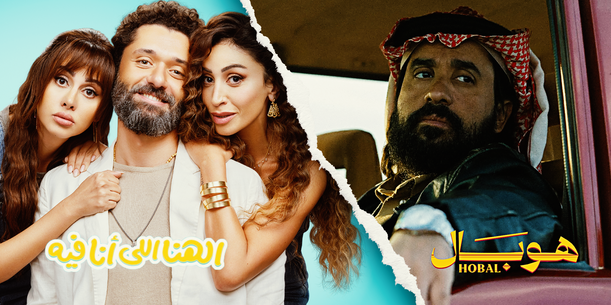 Saudi Box Office Opens 2025 with Record-Breaking Performance, Driven by Arabic Film Success