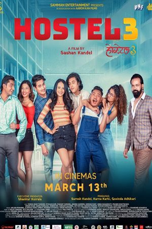 Hostel 3 (Nepali)