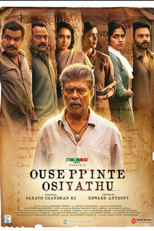 Ouseppinte Osiyathu (Malayalam)