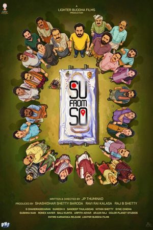 Su from So (Kannada)