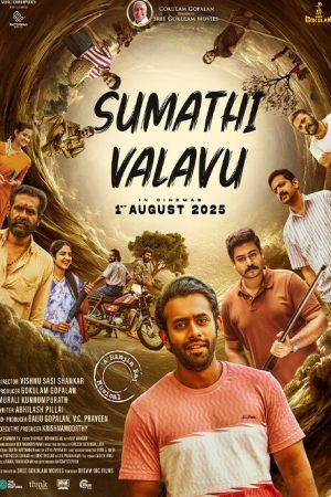 Sumathi Valavu (Malayalam)