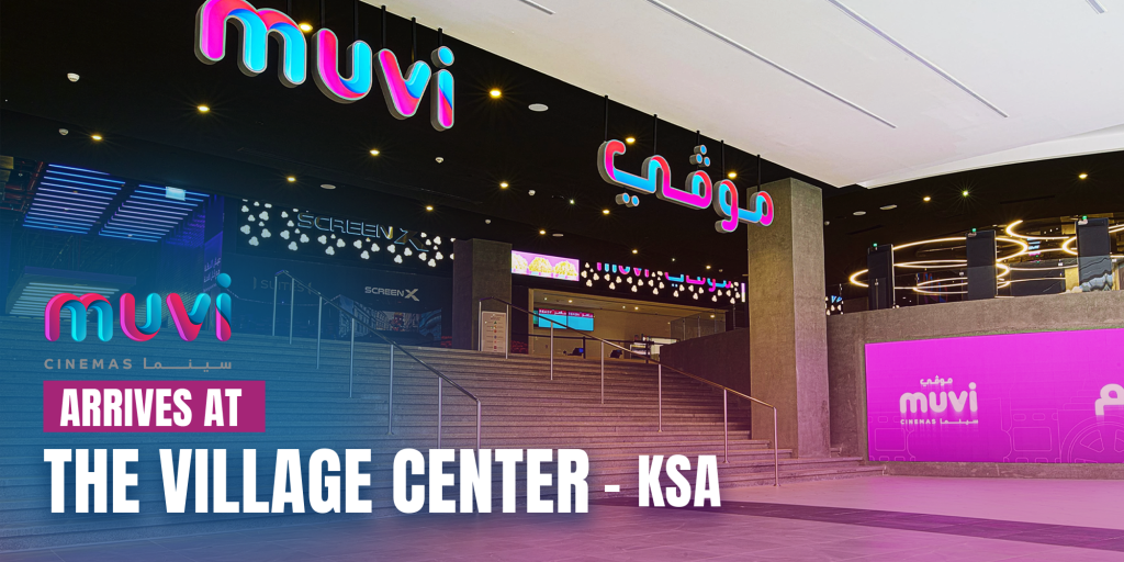 Muvi Cinemas Hayat Mall exterior entrance in Riyadh